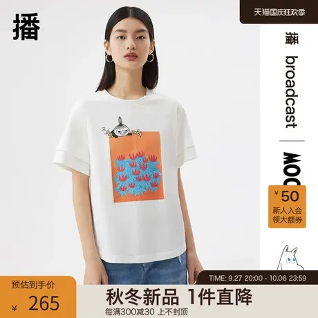 播2023夏新款姆明联名系列简约宽松休闲圆领印花T恤女DDQ2YD5302图片