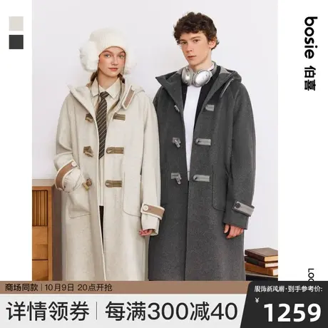 【商场同款】bosie2023年冬新款毛呢长款大衣男情侣撞色简约百搭图片