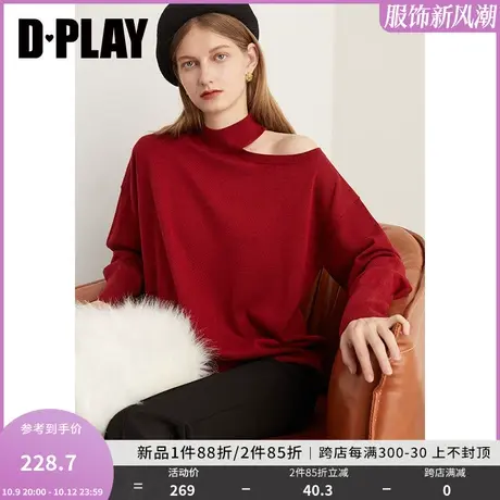 DPLAY2023新氛围感心机镂空不对称露肩果酱红半高领针织套头毛衣商品大图