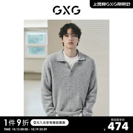 【龚俊心选】GXG男装城市定义灰色波点翻领宽松半开襟毛衣针织衫S商品大图