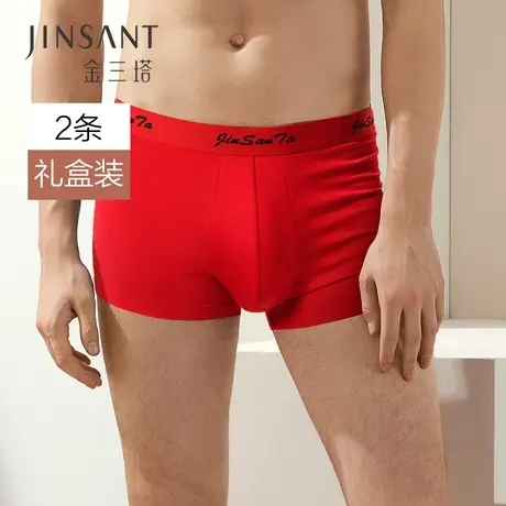 金三塔【2条装】新品真丝内裤男红色礼桑蚕丝男士平角裤红品系列图片