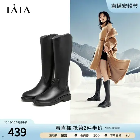 Tata他她显瘦V口高筒靴长筒靴女加绒骑士靴2022冬季新款G5JA1DG2商品大图