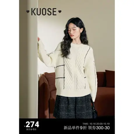 阔色米白色拼接感套头毛衣2023秋冬季新款女显瘦内搭针织衫上衣商品大图