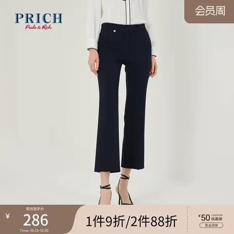 PRICH春夏新款气质高腰显瘦职场休闲通勤百搭时尚西装裤女图片