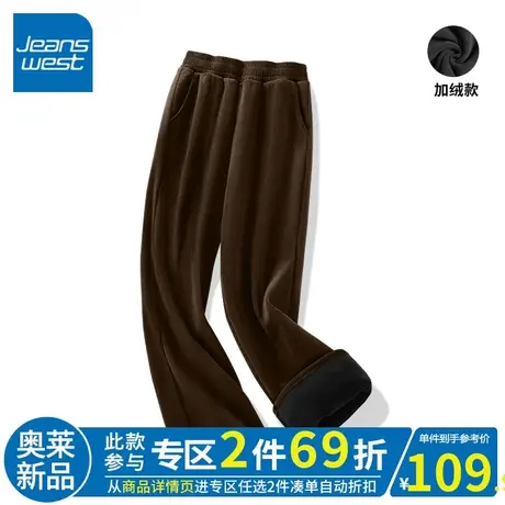 ZR真维斯加绒直筒裤女秋冬季咖色流行风休闲裤2023新款加厚阔腿裤图片