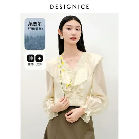 迪赛尼斯春秋新款衬衣设计感小众小衫荷叶边天丝长袖衬衫女图片