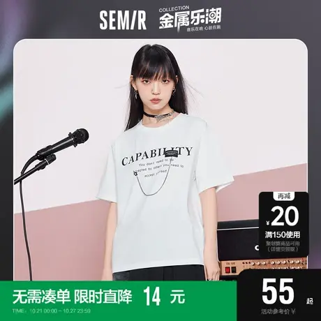 森马短袖T恤女字母宽松街头2022夏新款百搭高街套头衫酷飒风潮流图片