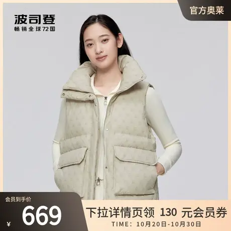波司登奥莱2023冬季新款女短款时尚休闲羽绒马甲背心外穿立领宽松图片