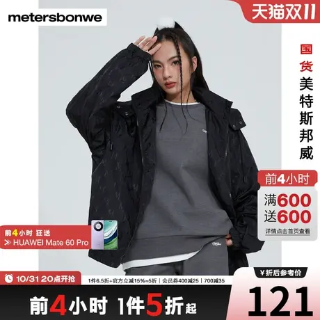 [2件3折]美特斯邦威夹克女春秋宽松印花连帽运动休闲时尚简约外套图片