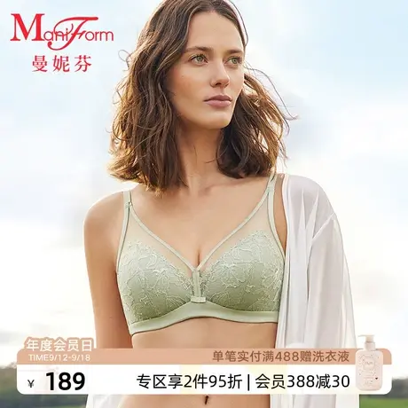 曼妮芬软钢圈聚拢文胸性感舒适蕾丝胸罩女士薄模杯围内衣20812191图片
