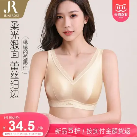 六月玫瑰大码无钢圈内衣轻薄透气背心式妈妈内衣无钢圈胸罩文胸女商品大图