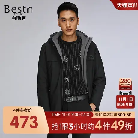 百斯盾男装羽绒服2023冬季新款保暖加厚舒适修身中长款羽绒外套图片