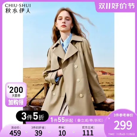 秋水伊人复古卡其色中长款风衣女款2023新款秋冬小个子美拉德外套图片
