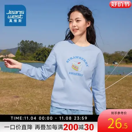 JW真维斯2023春季新款圆领卫衣女图片