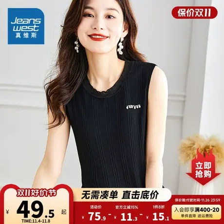 KP真维斯女装2023秋季新款 时尚百搭无袖舒适套头圆领针织衫上衣商品大图