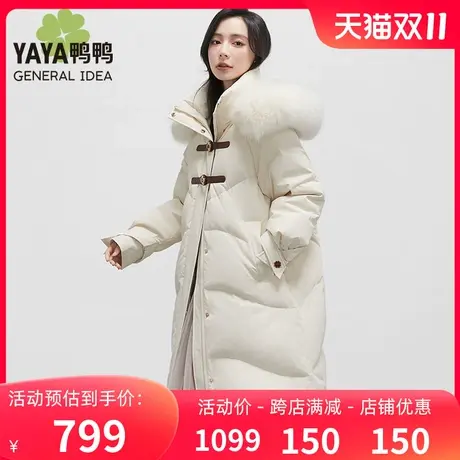 【设计师联名系列】赵露思明星同款鸭鸭羽绒服女中长款狐狸毛领图片
