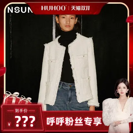 【呼呼专享】恩裳COVER2023新款粗花呢格纹亮丝小香风鹅绒羽绒服商品大图