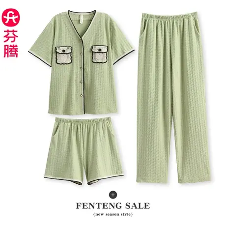 芬腾纯棉睡衣女夏季款短袖三件套V领开衫休闲宽松少女家居服套装商品大图