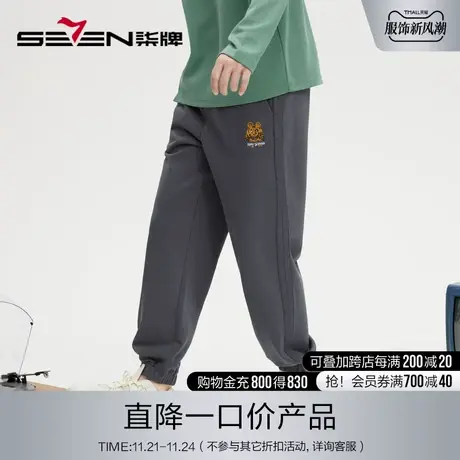 柒牌清仓潮牌SVNMDN休闲长裤男秋季时尚潮流小老虎刺绣束脚卫裤商品大图