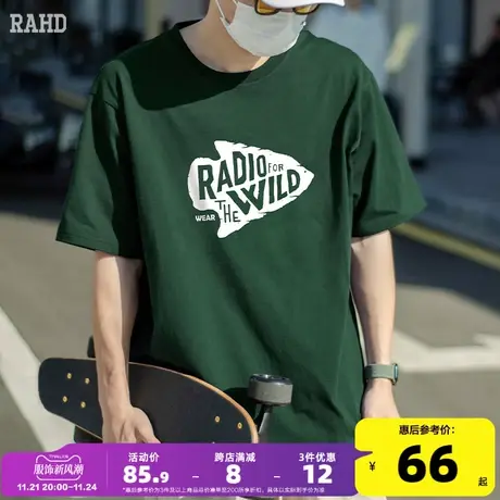 Radiohead墨绿短袖t恤男宽松休闲纯棉半袖汗衫2023夏季上衣简约商品大图