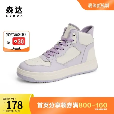 森达奥莱2021冬季商场同款户外潮流舒适平跟休闲鞋短靴49750DD1图片