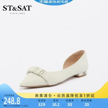 星期六低平跟单鞋仙女鞋2023春季新款尖头优雅通勤女鞋SS31114102图片