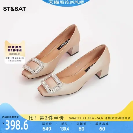 星期六水钻方扣装饰单鞋2023秋季新款方头粗跟上班女鞋SS33111974商品大图
