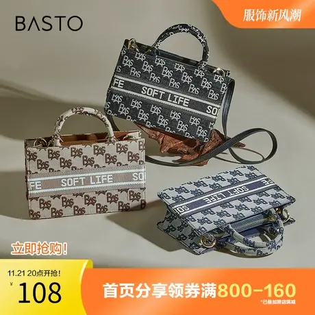 百思图秋季新款商场同款时尚质感托特包手提单肩包女X2678CX2图片