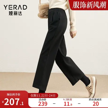 娅丽达窄版阔腿裤女2023新款秋冬仿毛呢裤子小个子女裤黑色直筒裤图片