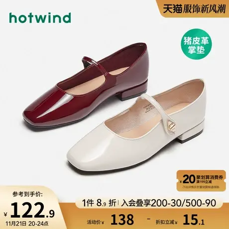 热风2023年秋季新款女鞋平底舒适法式单鞋女配裙子纯色玛丽珍鞋女图片