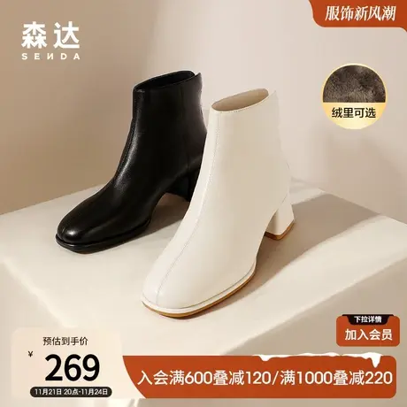 森达烟筒靴冬新女靴商场同款后拉链粗跟圆头保暖小短靴女4MK01DD1图片