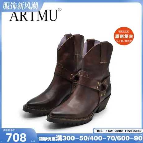 Artmu阿木原创复古尖头西部牛仔靴粗跟真皮马丁靴女短靴子新款图片