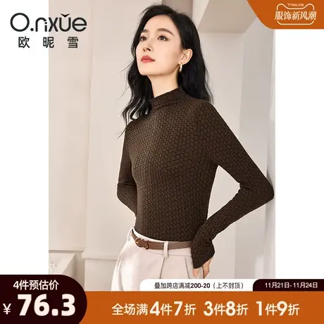 欧昵雪2023冬季新款复古立领肌理感格子打底衫女长袖修身T恤上衣商品大图