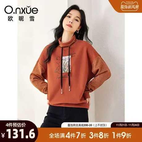 欧昵雪2023冬季新款高领烫图宽松加绒卫衣女长袖显瘦上衣慵懒风图片