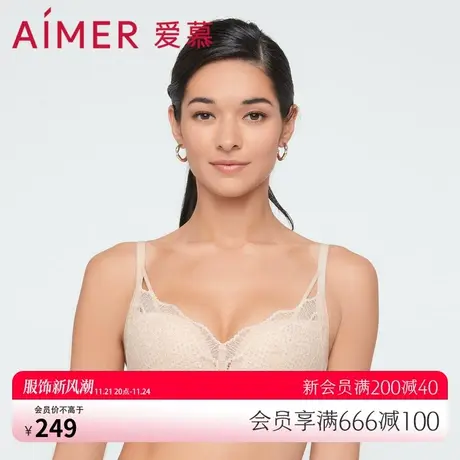 爱慕内衣女无钢圈中厚杯聚拢文胸简约纯色风琴杯胸罩AM177603图片