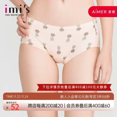 爱美丽内裤女舒适棉感菠萝印花低腰包臀平角裤IM23ARU2图片