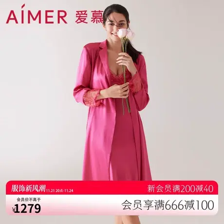 爱慕睡衣女夏季薄2023新款真丝睡袍家居服睡衣AM488281图片