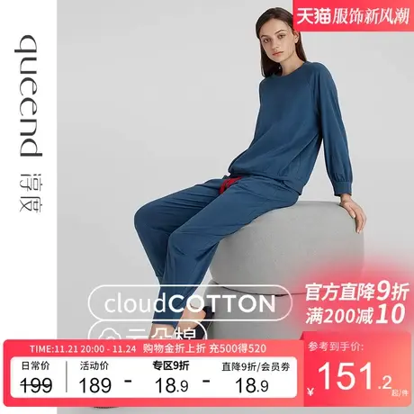 淳度【云朵棉】2023新款睡衣女春秋纯棉长袖撞色可外穿家居服套装商品大图