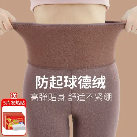 德绒保暖秋裤女加绒加厚发热绒裤高腰无痕秋冬内穿打底棉毛线裤商品大图