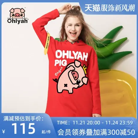 Ohlyah2023本命猪年潮牌卡通韩版宽松红色卫衣女装连衣裙中长款图片