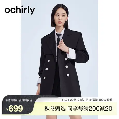 【首降】欧时力 全棉中长风衣外套23新款冬英伦风双排扣腰带图片