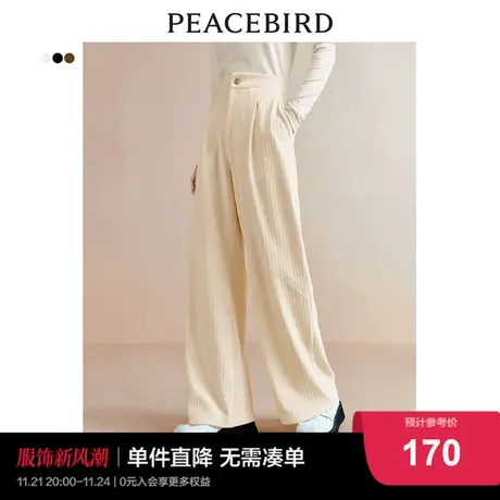 太平鸟高腰阔腿灯芯绒长裤女2023年冬季新款宽松显瘦黑色休闲裤女图片