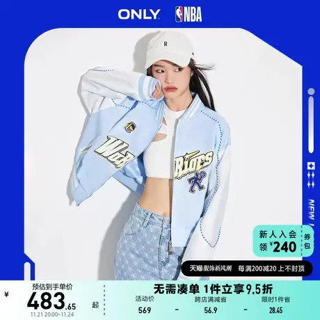 【上新】ONLY奥莱春夏新款NBA联名款拼色印花棒球服短款外套女商品大图