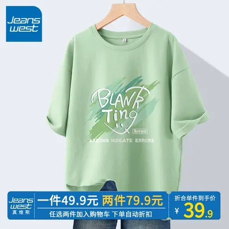 ZR真维斯水绿色短袖女t恤潮牌2023新款 小众简约设计感纯棉女上衣图片