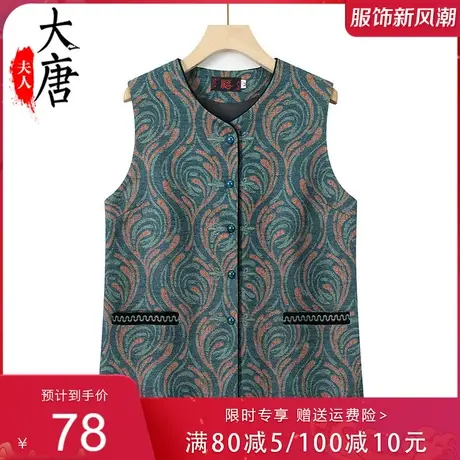奶奶秋装2023新款马甲女中老年人坎肩外穿60岁70妈妈薄款老人背心商品大图
