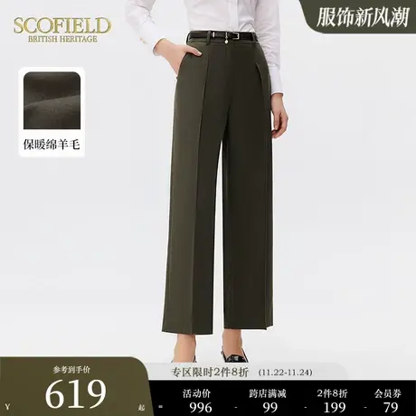 【含羊毛】Scofield女装直筒复古高腰垂感阔腿裤显瘦长裤秋季新品图片