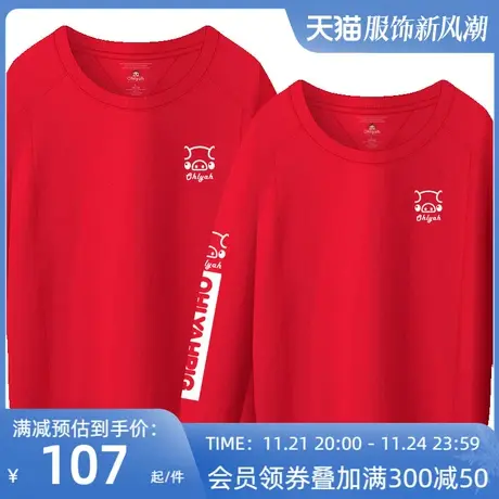 Ohlyah品牌2023春小猪印花英文红色情侣卫衣男女本命新年圆领上衣商品大图