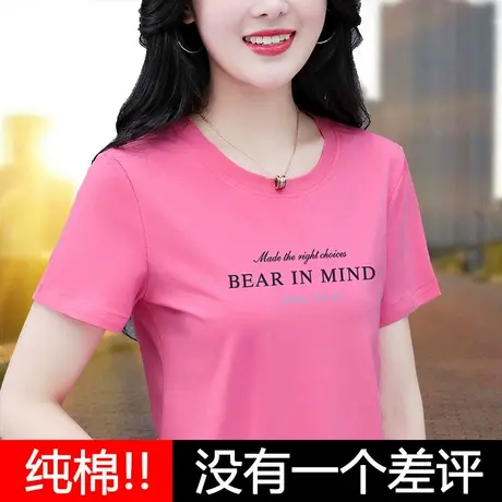 纯棉女士短袖t恤女2023夏季新款衣服 中年妈妈女装夏装体恤上衣丅图片