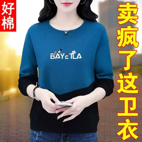 恋上17号圆领卫衣女春秋款2022年新款中年妈妈大码胖MM宽松短款秋商品大图