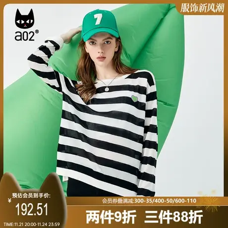 【轻途】a02薄款针织衫女2023早秋宽松通勤显瘦百搭撞色上衣图片